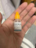 [三益] 哈西奈德溶液0.1%*10ml/支 曬單實拍圖