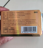[白云山金戈] 枸櫞酸西地那非片 50mg*12片 男科用藥 京東大藥房 曬單實(shí)拍圖