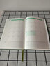 必記2026年日程本日歷計(jì)劃本自律打卡本時(shí)間管理效率手冊加厚筆記本本子商務(wù)辦公工作記事本可定制logo A5抹茶綠-周計(jì)劃【2026全年】 曬單實(shí)拍圖