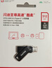 閃迪（SanDisk）256GB Type-C USB3.2 手機(jī)U盤DDC3黑色 讀速高達(dá)400MB/s 自動(dòng)備份 手機(jī)電腦兩用 雙接口大容量?jī)?yōu)盤 曬單實(shí)拍圖