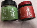 喜純伏濕膏五指毛桃茯苓赤小豆茯苓膏祛薏仁濕滋養(yǎng)調(diào)健養(yǎng)生脾七夕送禮 【玉顏輕盈】茯苓膏*1+玉靈膏*1 送小圓勺*1 曬單實(shí)拍圖
