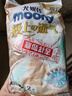 MOONY尤妮佳極上系列極光薄 紙尿褲 NB4片【試用裝】 曬單實(shí)拍圖