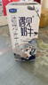 君樂寶（JUNLEBAO）遇見奶牛全脂純牛奶200mL*24盒整箱營養(yǎng)早餐家庭量販【新鮮日期】 曬單實(shí)拍圖
