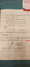 【正版】一本小學(xué)數學(xué)思維訓練小學(xué)1-6年級數學(xué)練習題舉一反三奧數訓練變式題組小學(xué)一二三四五六年級上下冊數學(xué)計算習題拓展思維邏輯訓練國通用配套視頻講答案 數學(xué)思維+語(yǔ)文閱讀訓練 2年級 曬單實(shí)拍圖