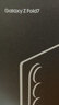 三星Samsung Galaxy Z Fold7 超輕薄折疊屏手機(jī) 2億像素 AI手機(jī) 披荊斬棘哥哥同款 12GB+512GB 暗影藍(lán) 曬單實(shí)拍圖
