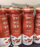 蒙牛（MENGNIU）全程冷鏈 中華滋養紅棗枸杞風(fēng)味酸牛奶 紅棗禮盒210g*10瓶 曬單實(shí)拍圖