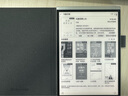 科大訊飛智能辦公本Air2電子書閱讀器8.2英寸墨水屏Air2Pro電紙書筆記本語音轉(zhuǎn)文字會議平板訊飛星火大模型 【京倉速發(fā)】訊飛智能辦公本Air2 Pro 水墨藍 曬單實拍圖