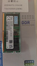 SK HYNIX海力士 DDR5 筆記本內(nèi)存條 5600 原廠Adie Mdie顆粒 16G DDR5 5600MHz 單條 曬單實(shí)拍圖