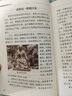 初中文言文必背考點(diǎn)速記/初中文言文備考全 曬單實(shí)拍圖