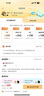 【送外賣券包】WPS大會(huì)員1年卡 含超級(jí)會(huì)員所有功能+WPS AI 金山辦公軟件PDF轉(zhuǎn)word官方正版 圖片處理PDF編輯轉(zhuǎn)換文檔修復(fù)批量輸出長(zhǎng)圖1T云空間 海量模板資源 兌換碼發(fā)貨 WPS大會(huì)員1 曬單實(shí)拍圖