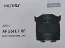 唯卓仕（VILTROX）AF 56mm F1.7 XF富士口大光圈自動(dòng)對(duì)焦人像定焦鏡頭適用于X-S20 X-M5 X-T30II X-T5 X-H2微單相機(jī) 曬單實(shí)拍圖