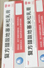 [韓都] 復方醋酸地塞米松乳膏 10g/盒 曬單實(shí)拍圖