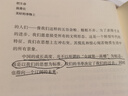 把生命浪費在美好的事物上 曬單實(shí)拍圖