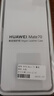 華為原裝Mate70pro手機殼素皮保護殼mate70 pro+素皮保護套男女款防摔通用官方原廠(chǎng) 華為Mate70 素皮保護殼【灰色】 曬單實(shí)拍圖