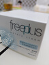 芙麗芳絲（Freeplus）面霜水感沁潤霜補水保濕低敏溫和滋潤舒緩男女適用 50g 曬單實(shí)拍圖