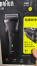 博朗（BRAUN） 剃須刀往復式電動(dòng)刮胡刀便攜快充3系301S男士生日禮物 經(jīng)典黑 曬單實(shí)拍圖