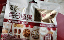 百草味每日堅果750g30袋獨立小包裝混合果仁禮盒休閑零食中秋節(jié)送禮團購 曬單實拍圖