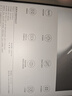 米家（MIJIA）多功能充電臺燈學(xué)生閱讀宿舍臥室床頭燈磁吸夾子燈具 曬單實拍圖