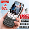 金立（Gionee）老年機(jī)4G全網(wǎng)通 老年人手機(jī)超長待機(jī) 大字大聲大按鍵大屏學(xué)生老人專用功能機(jī)雙卡雙待G320 黑色 曬單實拍圖