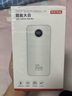 京東京造3c認證可上飛機充電寶20000毫安30W雙向快充移動(dòng)電源大容量適用戶(hù)外蘋(píng)果17華為小米榮耀 曬單實(shí)拍圖