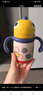 babycare兒童保溫杯大寶寶學(xué)飲吸管水杯水壺霸王龍不銹鋼保溫杯上學(xué) 恐龍把手款+吸嘴-古金黃 300ml 曬單實(shí)拍圖