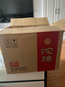 沱牌舍得 52度 濃香型白酒  固態(tài)純糧酒 整箱裝 500ml 6瓶 經(jīng)典藏品 曬單實(shí)拍圖