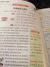 抖音熱賣25秋小學(xué)同步作文一二三四五六年級(jí)上下冊語文看圖寫話說話作文素材寫作專項(xiàng)訓(xùn)練起步入門同步閱讀理解滿分作文寫作技巧范文大全pass綠卡圖書 25秋五年級(jí)-上冊 同步作文 曬單實(shí)拍圖