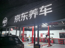 京安途 陶瓷剎車片前片 適配現(xiàn)代全新勝達(dá)/起亞索蘭托/KX7（門店同款） 曬單實拍圖