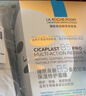 理膚泉【孫穎莎推薦】B5面膜PRO20片盒裝補水保濕修護護膚品11.11搶先購 曬單實(shí)拍圖