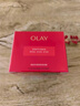 玉蘭油（OLAY）全新超紅瓶面霜滋潤50g緊致抗衰老保濕面霜女士護膚品生日禮物女 曬單實(shí)拍圖