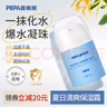皮帕熊（PEPA）金銀花嬰幼兒專(zhuān)用面霜春夏保濕補水寶寶護膚霜兒童舒緩泛紅擦臉霜 PEPA皮帕熊金銀花多效面霜50g 曬單實(shí)拍圖