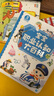 寶寶巴士【點(diǎn)讀繪本回購】寶寶巴士jojo點(diǎn)讀筆繪本(不含筆)早教機寶貝赳赳繪本幼兒?jiǎn)⒚烧J知故事書(shū)籍兒童生日禮物 【職業(yè)認知大百科】1-3歲 曬單實(shí)拍圖