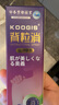 KOOGIS背粒消噴霧后背祛痘背后前胸長痘痘緩解毛囊痘痘印緩癢炎液噴劑 曬單實(shí)拍圖