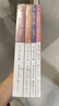 伯特·海靈格智慧精華套裝：誰(shuí)在我家+愛(ài)的序位+在愛(ài)中升華+心靈之藥（套裝4冊(cè)） 曬單實(shí)拍圖