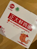 CP 正大 可生食鮮雞蛋30枚 3.36斤 達到可生食標準  禮盒裝 曬單實拍圖