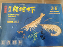 萬(wàn)景 國產(chǎn)大蝦 鹽凍北海白蝦(大號) 80-100只凈重4斤  燒烤聚餐 海鮮 曬單實(shí)拍圖