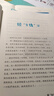【自選】魏世杰爺爺講故事全8冊 奇趣海洋+奇妙科幻+奇趣天空+奇趣百科+奇趣自然+原子之謎+航空傳奇+航天傳奇7-12歲兒童小學(xué)生科普百科  【全8冊】魏世杰爺爺講故事 新華書(shū)店正版 曬單實(shí)拍圖