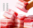 【180天白豬家庭裝】冰鮮豬帶皮五花肉1kg 曬單實(shí)拍圖