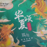 酷安奇 COOANGE華夏頌拉拉褲XXL碼44片（15-17kg）絲蛋白精華醫護級新生兒尿不濕 曬單實(shí)拍圖
