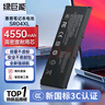 綠巨能（llano）適用惠普HP暗影精靈光影銀河艦隊3/4代Pro 5代Plus筆記本電池TPN-Q193/Q194/Q211 SR04XL電腦電池 曬單實(shí)拍圖