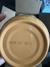 都樂(lè )（DOLE）枇杷燉梨280g*9碗碭山酥梨水果罐頭開(kāi)罐即食休閑零食中秋禮盒送禮 曬單實(shí)拍圖