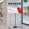 展小二指示牌導向牌立牌落地式告示指引路牌廣告牌展示架 A3款金色 曬單實拍圖
