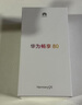華為暢享80  256GB 曜金黑 6620mAh電池超能續(xù)航  雙五星超耐摔 華為手機(jī)【贈(zèng)話費(fèi)券】國(guó)家補(bǔ)貼 曬單實(shí)拍圖