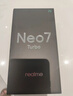 realme【國家補(bǔ)貼】真我Neo7 Turbo 天璣9400e 超薄續(xù)航大電池護(hù)眼直屏 智能游戲AI性能手機(jī)12+256透明灰 曬單實(shí)拍圖