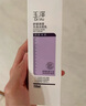 玉澤舒緩調理無泡潔面乳150ml 洗面奶男女溫和不緊繃 曬單實拍圖