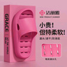 潔麗雅（Grace）浴室拖鞋女士夏季家用防滑漏水衛(wèi)生間洗澡速干eva居家防臭涼拖鞋 曬單實拍圖