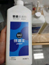 優(yōu)潔士 管道疏通劑強(qiáng)力溶解下水道疏通劑溶解劑廚房地漏廁所馬桶疏通 【三瓶更劃算】疏通凝膠1000ml 曬單實(shí)拍圖