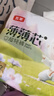 五羊（FIVERAMS）拉拉褲薄薄芯成長(cháng)褲L88片(9-14kg)嬰兒尿不濕超薄透氣瞬吸干爽 曬單實(shí)拍圖