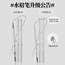 唯資（VEECCI）液體水眉筆聯(lián)名海綿寶寶防水防汗持久不易脫色極細(xì)四爪分叉式眉筆 102#灰棕色【極細(xì)筆芯】 曬單實(shí)拍圖