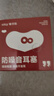 愛(ài)視易耳塞防噪音睡覺(jué)睡眠專(zhuān)用超級隔音不傷耳朵強降噪靜音防吵 灰色4對 曬單實(shí)拍圖